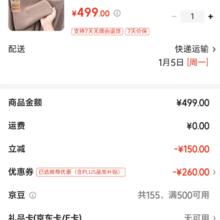 罗蒙 限制1小时！最大重磅430G 100%绵羊毛澳洲羊毛衫