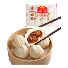 广州酒家 利口福 叉烧小笼包 300g 速冻早餐点心 半成品