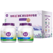 a2 奶粉 成人进口全脂学生中老年高钙无蔗糖礼盒 900g*2