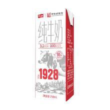 卫岗 中华全脂纯牛奶 200ml*24盒*2箱