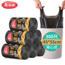 美丽雅 背心式垃圾袋 45*55cm 300只