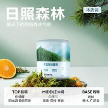 网易严选 车载固体香膏 日照森林150g