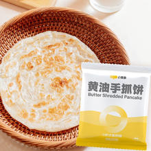 小黄象 黄油葱油饼500g*4袋（20片）