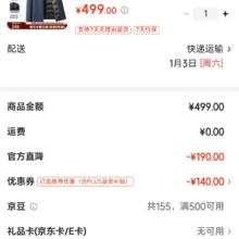 雅鹿 限时1小时！行政翻领羽绒服 商务男士加厚保暖外套 藏青