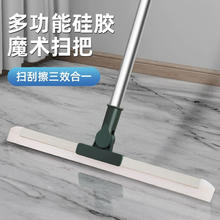夕纪 魔术扫把家用硅胶拖把地板刮水器 软硅胶 1把