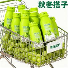 烘焙本色 青提酸奶风味饮品 220ml*20瓶