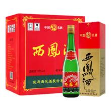 再降价：西凤酒 绿瓶盒装省外版 55度 500ml*6盒 整箱装