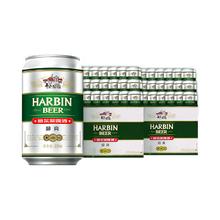 淘金币可用：哈尔滨啤酒 哈啤醇爽9度 330ml*24听*2箱