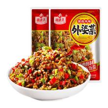 湘满天 外婆菜 258g*2包 湖南特产