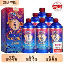 瀏陽河 龙马精神 52度 浓香白酒 500ml*6瓶/箱