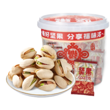 华味亨 500g桶装混合坚果 每日坚果开心果夏威夷带衣巴旦木 送礼款