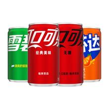 再降价：可口可乐 雪碧芬达汽水 迷你罐 mini 200ml*12整箱 无糖/有糖