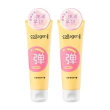 屈臣氏 骨胶原弹润滋养护手霜 80g*2 新旧包装随机发货