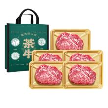 PLUS会员: 茶牛 澳洲和牛M6-M7原切牛排1kg 谷饲雪花牛扒牛肉生鲜 源头直发