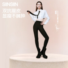 SIINSIIN 鲨鱼裤女外穿高腰打底收腹提臀加绒 轻暖款 杜松绿 XL 适合15-22°C