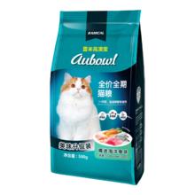 RAMICAL 海洋鱼味成幼猫咪全期通用型猫粮1斤装