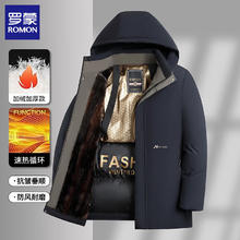 罗蒙 男士棉衣外套 仿雪貂绒内里 爸爸装上衣 藏青