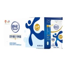 伊利 舒化奶无乳糖全脂牛奶 220ml*24盒 学生牛奶 百亿补贴官方正品