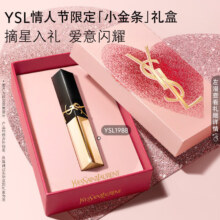 YSL 小金条 哑光 口红 1988 摘星者