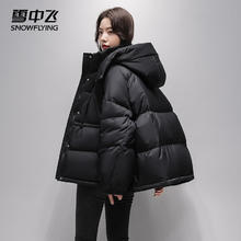 雪中飞 女羽绒服90鸭绒抗寒保暖时尚休闲连帽羽绒服30753 黑色 S (160/84A)
