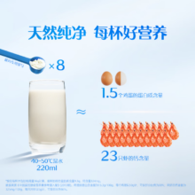 认养一头牛 纯牛奶粉 100%生牛乳 原生高钙高蛋白 700g*2罐 全家送礼送长辈
