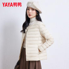鸭鸭羽绒服 鸭鸭（YAYA）佟丽娅明星同款轻薄羽绒服女短款韩版休闲保暖羽绒内胆轻便外套 米白色 M