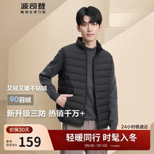 波司登 轻薄羽绒马甲90绒简约立领男女同款秋冬外套B40131020 黑色 160/84A