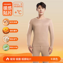 鸭鸭羽绒服 鸭鸭 男士天然蚕丝貂毛保暖内衣套装 卡其色 3XL