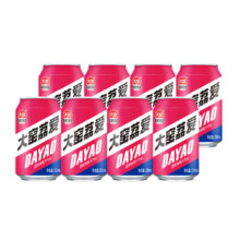 大窑 橙子荔枝味气泡水碳酸饮料 330mL 8罐 荔爱