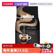 拉瓦萨 进口意式浓缩咖啡豆500g中烘100%阿拉比卡