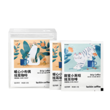 瑞幸咖啡 挂耳咖啡混合装 10g*6袋 0蔗糖 深烘黑咖啡粉 运动健身