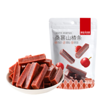 薛记炒货 原味桑椹山楂条 200g*3袋