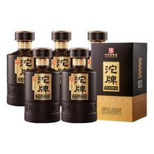 沱牌舍得 喜和兴韵 浓香型白酒 52度 500ml*6瓶