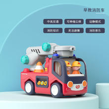 汇乐玩具 HUILE TOYS）早教救护车消防车工程车儿童玩具车早教益智玩具男女孩 早教救护车