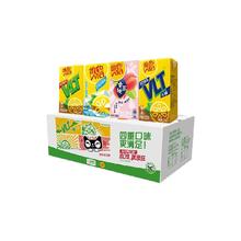 维他 奶维他柠檬味茶饮料果味茶组合装饮料饮品整箱250ml*24盒