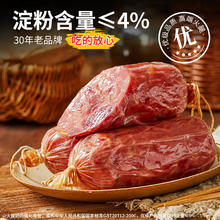 波尼亚 青岛老火腿 腱子肉青岛老火腿三支（价更优） 果木熏烤工艺