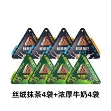 每日黑巧 鲜萃黑巧克力纯可可脂 8袋