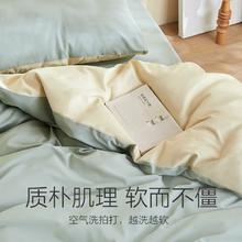 网易严选 100%新疆棉超柔有氧全棉四件套 1.8m床(2.2*2.4m被芯)