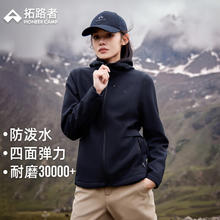 Pioneer Camp 秋季户外软壳衣女连帽夹克防水耐磨冬季加绒保暖外套休闲上衣 黑色 XL