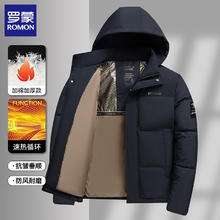 网易严选 90鸭绒超蓬羽绒服休闲面包服石墨烯 A款25秋冬连帽-静谧黑 XL