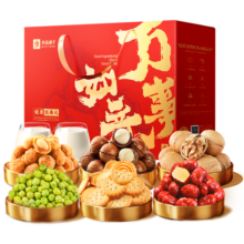 良品铺子坚果礼盒走亲戚送长辈高端礼品礼物零食大礼包年货礼盒过年送礼 【3箱更划算】荟裳畅享礼1508g*3箱 -