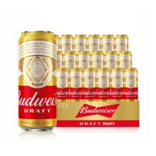 百威 经典纯生淡色拉格啤酒 500ml*18听整箱装 新年送礼
