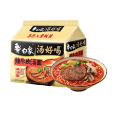 plus会员：白象 辣牛肉汤面 方便面 五连包114g*5包