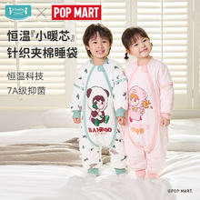 ibaby 小甜豆联名秋冬连体睡袋