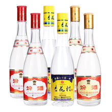 汾酒 山西汾酒杏花村 53度杏花村酒 53度汾酒 42度汾酒6瓶组合白酒
