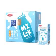 88VIP会员：三元 小方白 低脂高钙牛奶 200ml*24盒