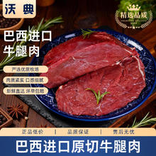 沃典 澳洲谷饲原切牛肋条 4斤