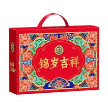 88VIP会员：徐福记 锦岁吉祥年糖沙琪玛礼盒 1260g