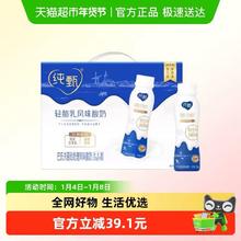 纯甄 230g×10瓶（礼盒装）风味酸牛奶饮用型PET瓶装