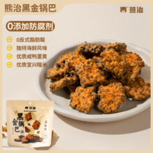 熊治 蟹黄黑金锅巴 1袋